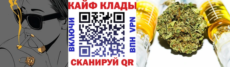 Купить наркотик Дальнегорск НБОМе Амфетамин Меф ГАШИШ МАРИХУАНА COCAIN