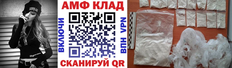 сколько стоит  Дальнегорск  Амфетамин Розовый 