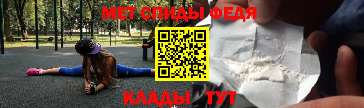 АМФ Premium Дальнегорск