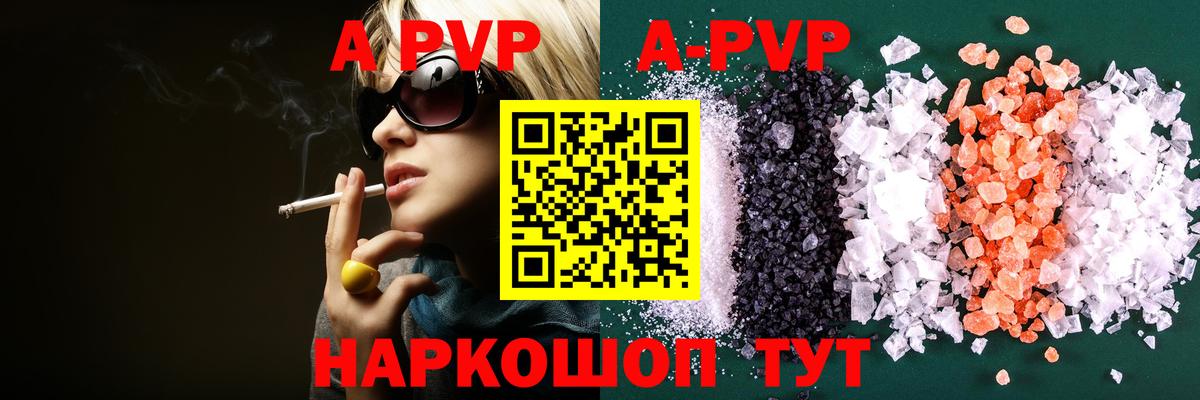 A PVP СК КРИС Дальнегорск