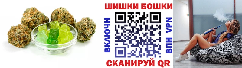 Печенье с ТГК марихуана  Дальнегорск 
