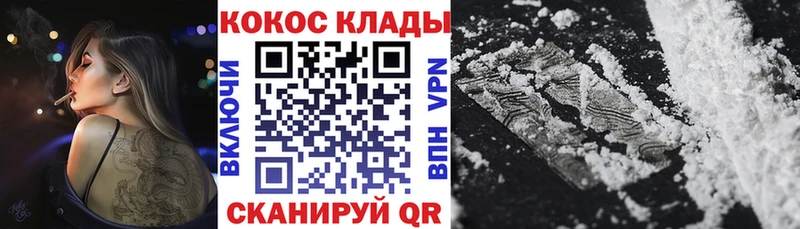 ссылка на мегу ссылки  Дальнегорск  COCAIN Fish Scale  наркота 
