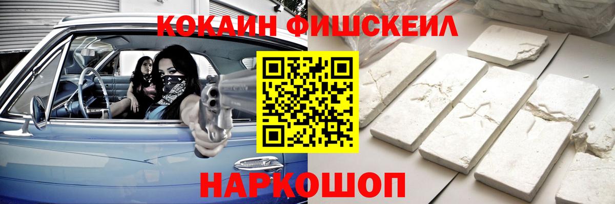 Cocaine 98% Дальнегорск