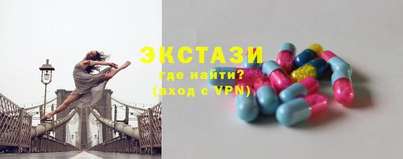 Экстази louis Vuitton Дальнегорск