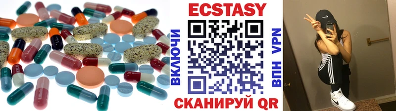 купить  цена  Дальнегорск  ОМГ ОМГ рабочий сайт  Ecstasy Дубай 