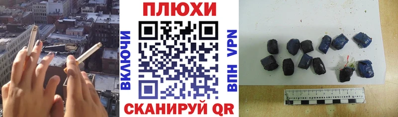 купить закладку  Дальнегорск  ГАШ Ice-O-Lator 