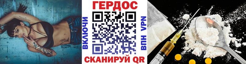 OMG ссылка  Дальнегорск  ГЕРОИН герыч 