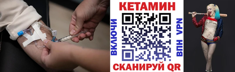 blacksprut сайт  Дальнегорск  Кетамин ketamine 