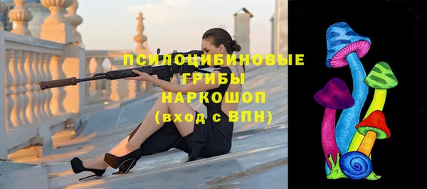 гашишное масло Белокуриха