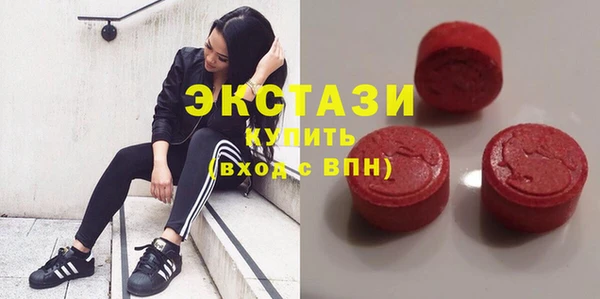 трава Беломорск