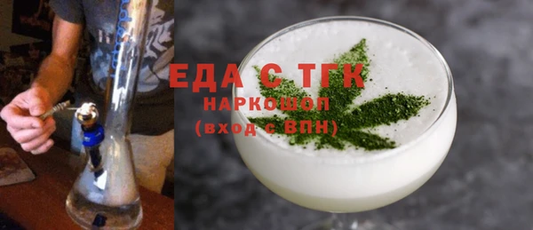 молекула духа Баксан