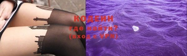 трава Беломорск