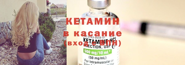 тгк Дубовка