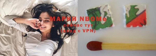 молекула духа Баксан