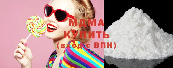 гашишное масло Белокуриха