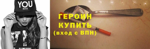гашишное масло Белокуриха