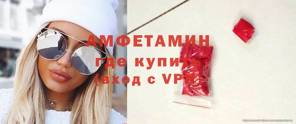 трава Беломорск