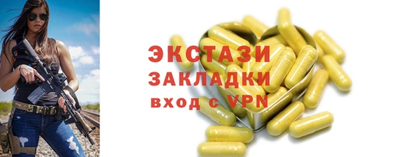 прущий лед Балахна