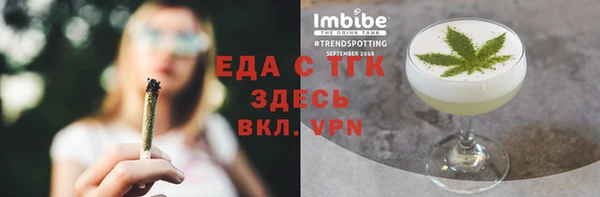молекула духа Баксан