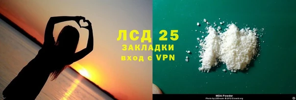 гашишное масло Белокуриха