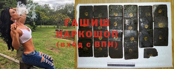 молекула духа Баксан
