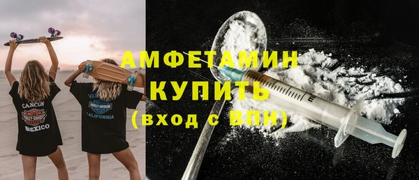 трава Беломорск