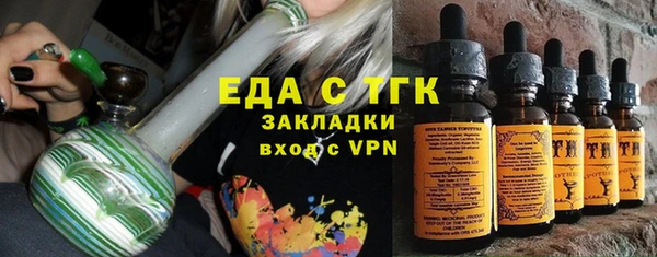 молекула духа Баксан