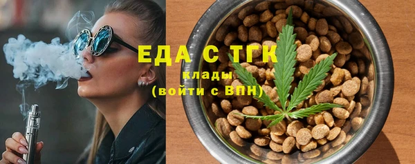 молекула духа Баксан