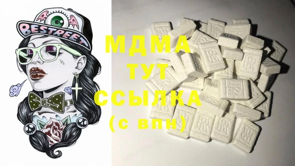 прущий лед Балахна