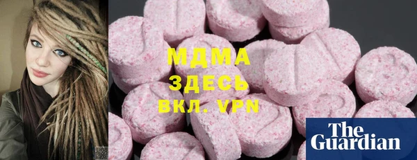 молекула духа Баксан