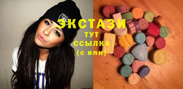 прущий лед Балахна