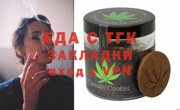 молекула духа Баксан