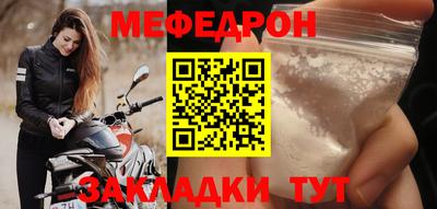 кристаллы Балаково