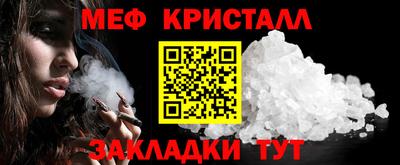 прущие крисы Кандалакша