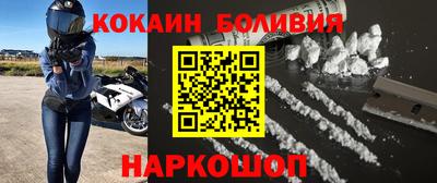 прущие крисы Кандалакша