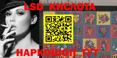 кристаллы Балаково