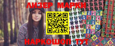 дживик Балашиха