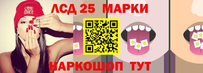 ГАЛЛЮЦИНОГЕННЫЕ ГРИБЫ Балахна