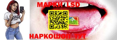 кристаллы Балаково