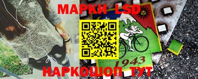 кристаллы Балаково