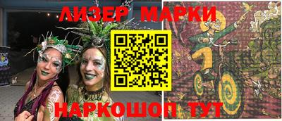 прущие крисы Кандалакша