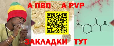 прущие крисы Кандалакша