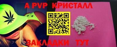 амф Канаш