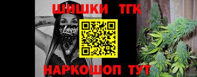 кристаллы Балаково