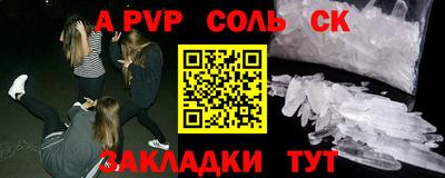 mdma Камышлов