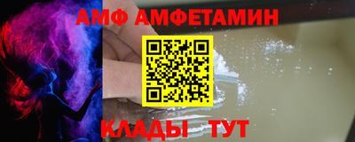 амф Канаш