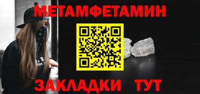 прущие крисы Кандалакша