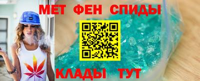 кристаллы Балаково