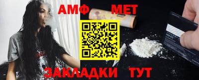 амф Канаш