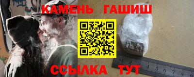 амф Канаш